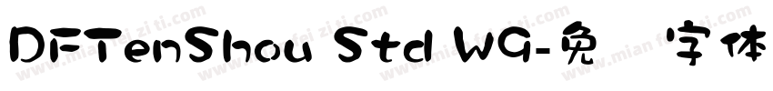 DFTenShou Std W9字体转换
